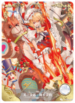 NS-02-M02-162 Flandre Scarlet | Touhou Project
